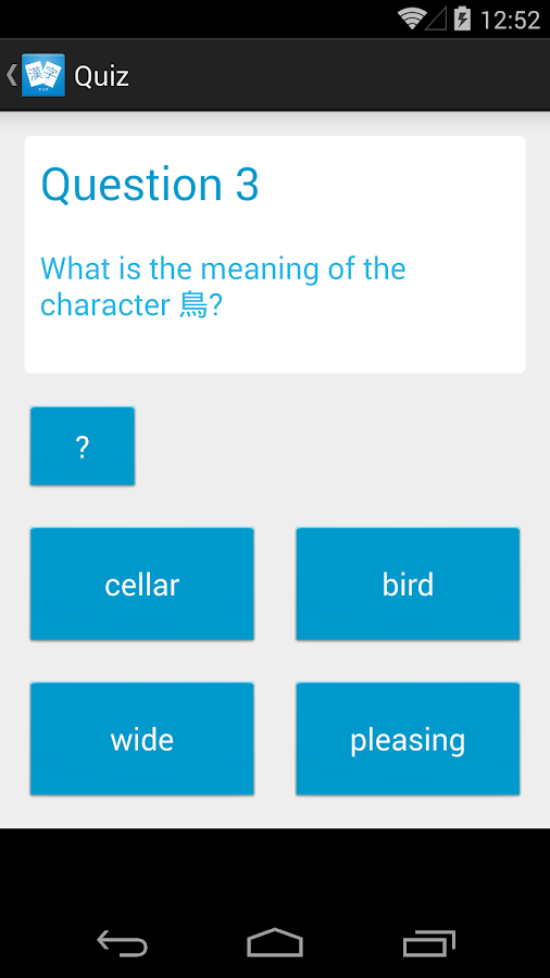 quiz kanji app Play Google on Quiz (JLPT Kanji 2 Apps Android N4) quiz kanji app Play Google on Quiz (JLPT Kanji 2 Apps Android N4)
