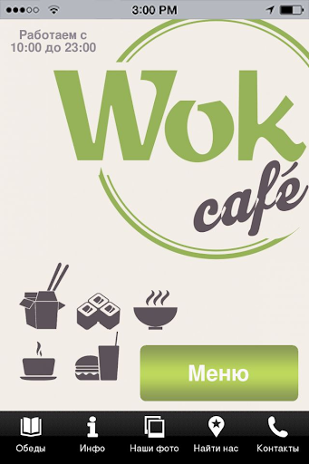 WoK cafe