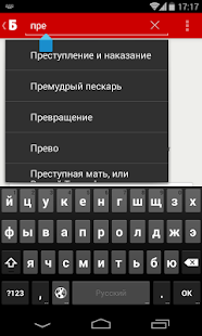 Краткие содержания книг Брифли(圖7)-速報App