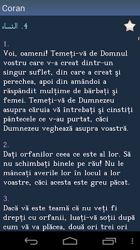 免費下載書籍APP|Coran în limba română app開箱文|APP開箱王