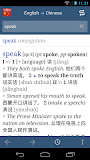 Collins Mandarin Dictionary