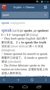 Collins Mandarin Dictionary(圖1)-速報App