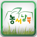 농서남북 logo