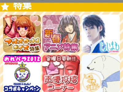 着ボイス アニメ の最高のコレクション 最高のアニメ画像