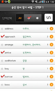 YBM 순간단어 암기비법(660점)(圖2)-速報App
