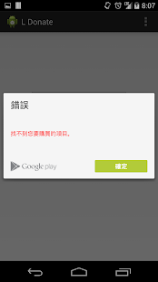 How to install L Donate patch 1.0 apk for laptop