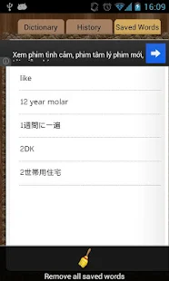 English Japanese Dictionary(圖4)-速報App