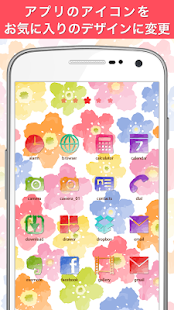 water color blooming Icon(圖1)-速報App