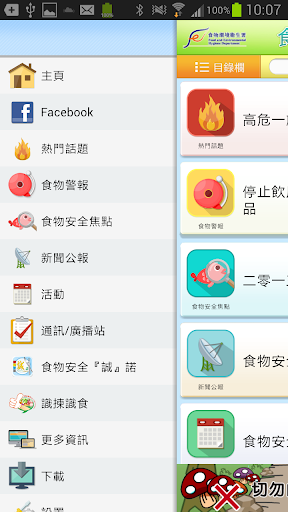 foxy軟體下載點2014中文版 - 月光下的嘆息! - 艾維斯記錄免費軟體、免費資源、美食遊記、電腦遊戲的部落格…