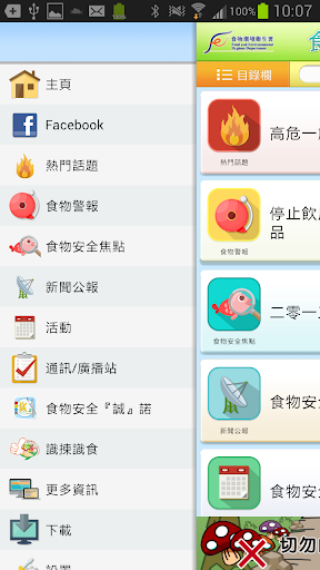 ScanClip下載_ScanClip安卓版下載_ScanClip 1.0.1手機版免費下載- AppChina應用匯