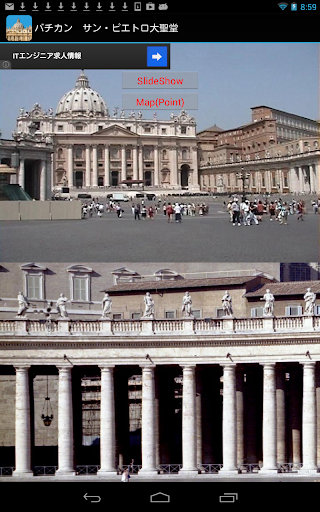 St. Peter's Basilica IT004