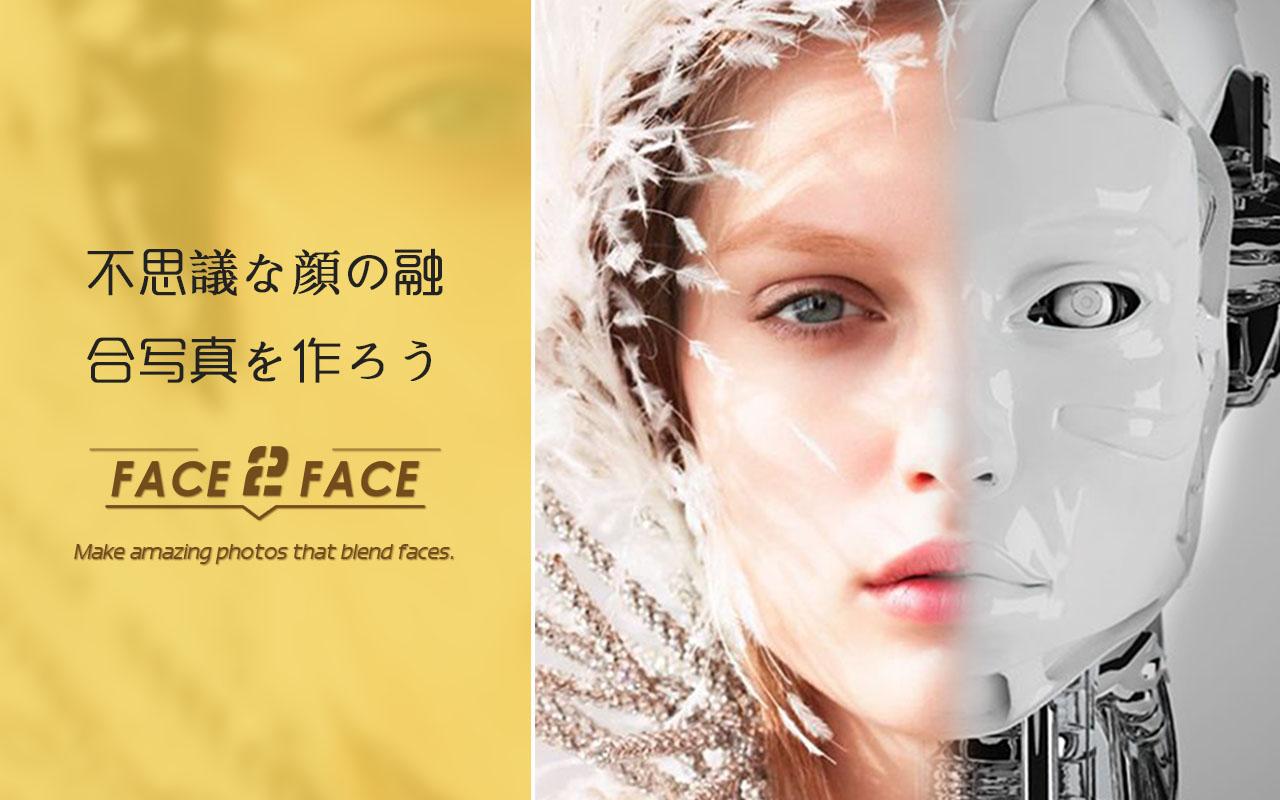 Android application Face2Face-funny face effects screenshort