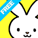 pi-bo Ehon Animal Book2 (FREE)