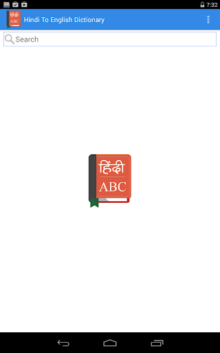 【免費書籍App】Hindi To English Dictionary-APP點子