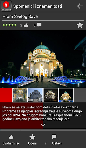 【免費旅遊App】Belgrade Inndex-APP點子