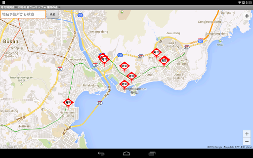 【免費旅遊App】寿司地図釜山お寿司マップin韓国釜山　無料版FREEフリー-APP點子