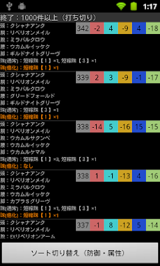 スキル シミュ モンハン