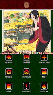 鬼灯の冷徹 Theme(圖5)-速報App