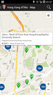 Hong Kong ATM's Screenshots 1