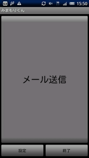 How to mod みまもりくん lastet apk for pc