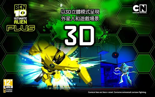 Ben10 終極英雄 Plus(圖2)-速報App
