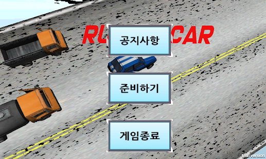 How to install 런런카 1.6 unlimited apk for pc