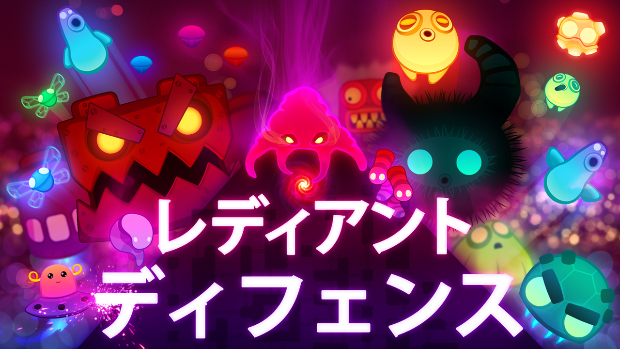 Android application Radiant Defense screenshort
