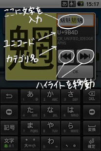 うにこで(圖2)-速報App