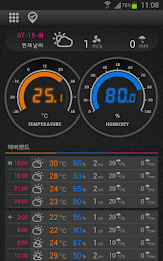 날씨 매니아 - GPS기준 3일3h 예보 poster 6