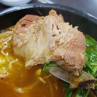 韓食館