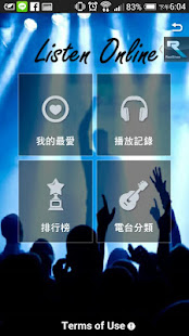 RealShow(圖3)-速報App