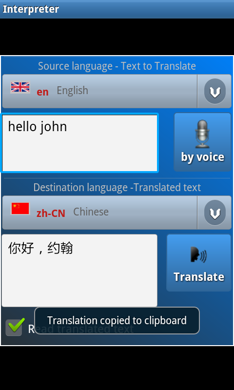 Interpreter- translator voice - Android Apps on Google Play