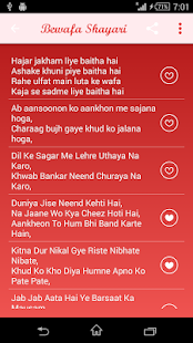 How to download Bewafa Shayari 1.9 apk for android