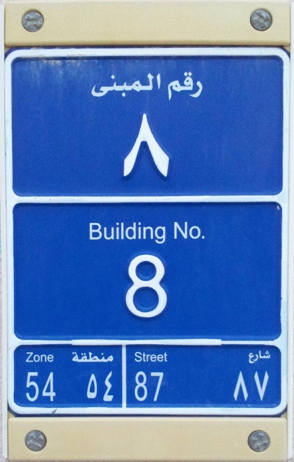 Qaddress QATAR Android Apps on Google Play