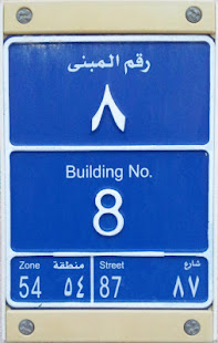 Qaddress QATAR - Apps on Google Play