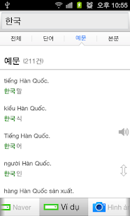 Free Tất cả Từ điển Hàn Quốc APK for Android