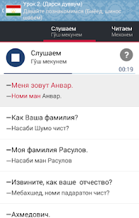 Россия для всех(圖4)-速報App