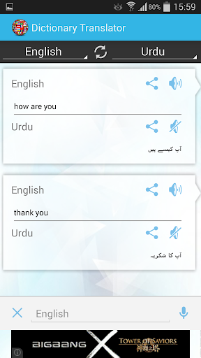 免費下載書籍APP|English Urdu Dictionary app開箱文|APP開箱王