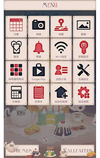愛麗絲主題 午夜茶會(圖2)-速報App