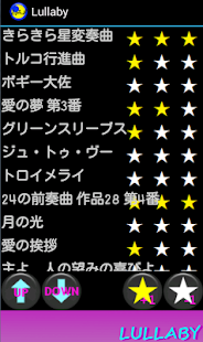 Prilozheniya V Google Play Lullaby オルゴールの子守唄