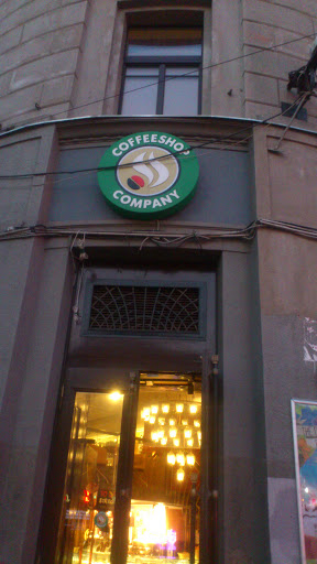 Венская кофейня