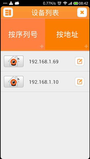 【免費工具App】SoSmartHome-APP點子