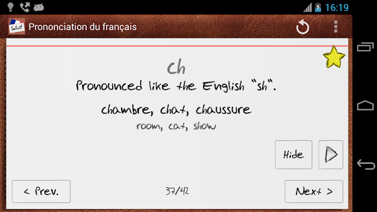 French Lessons FREE(圖7)-速報App
