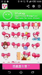 Stickey Red Hat Mouse poster 1