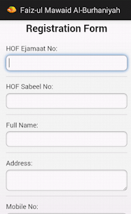 Faiz Al Mawaid AlBurhaniya FMB Screenshots 0