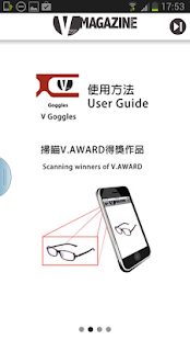 V Goggles Screenshots 2