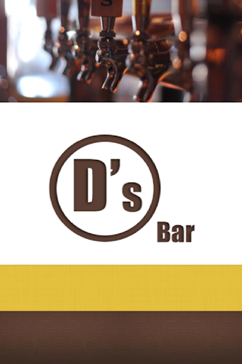 D's Bar and Grill - PDX
