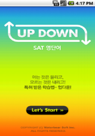 UPDOWN SAT Vocabulary