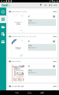 Getits Screenshots 12