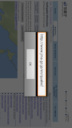 Japan's Earthquake Information poster 2